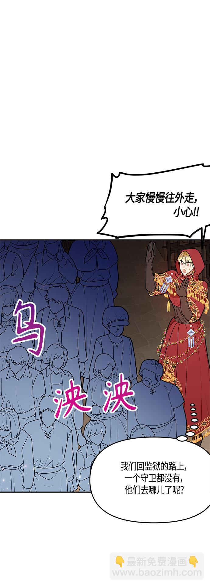 第41话56