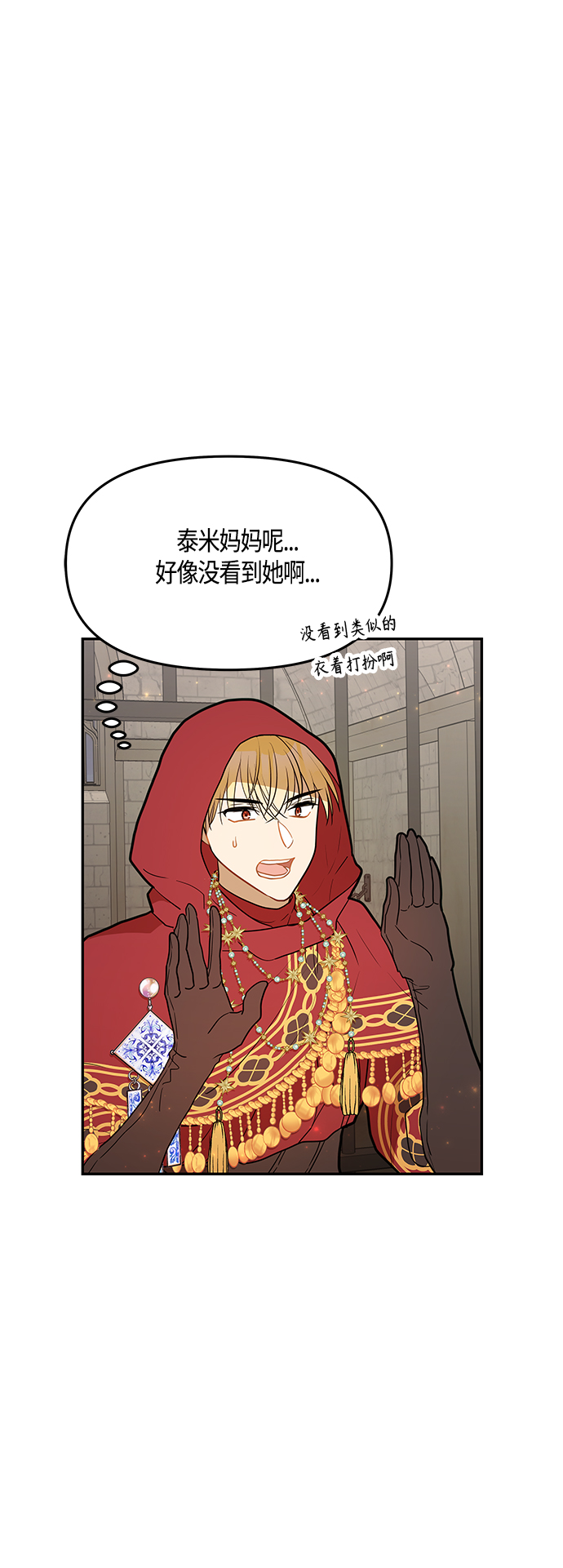第41话57