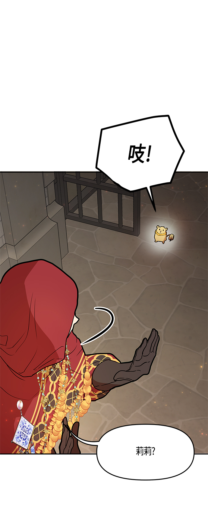第41话58