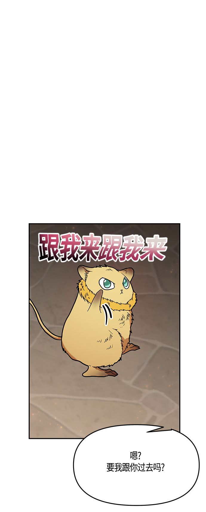 第41话59