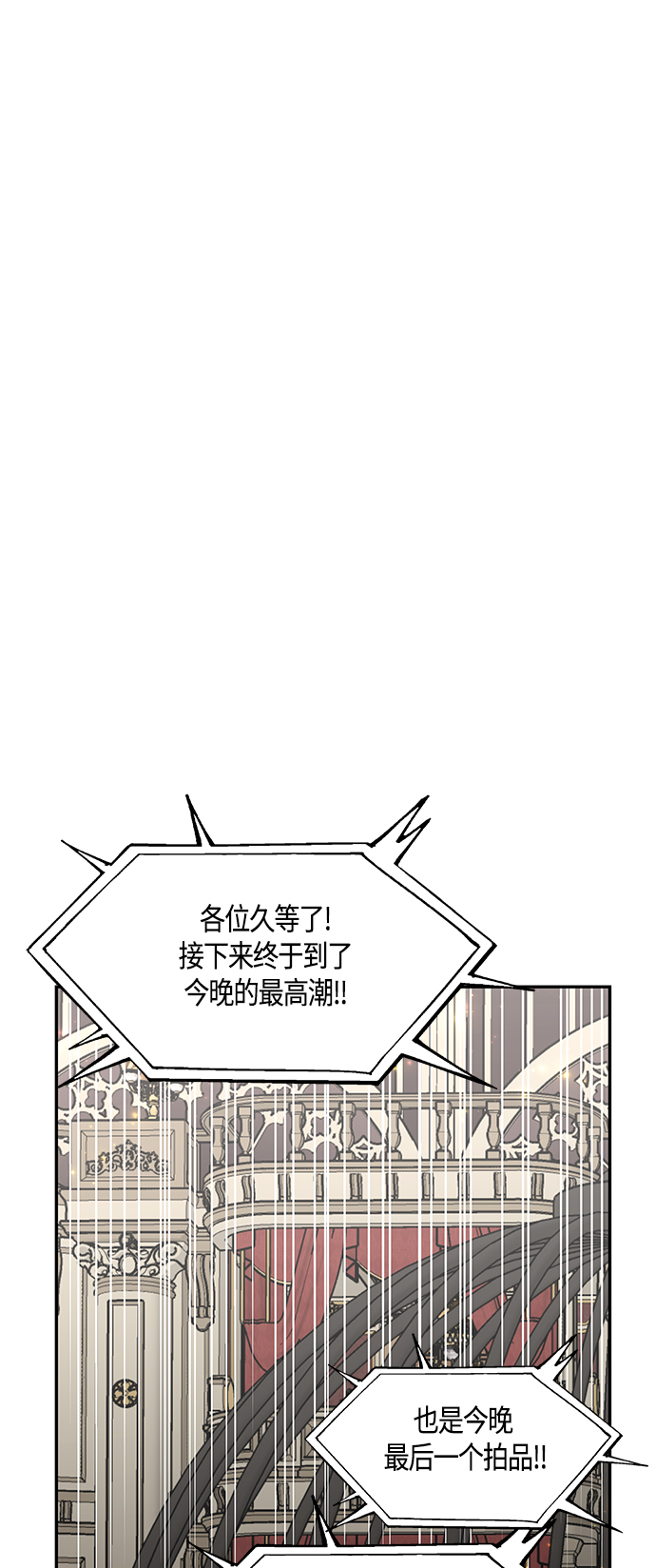 第41话6
