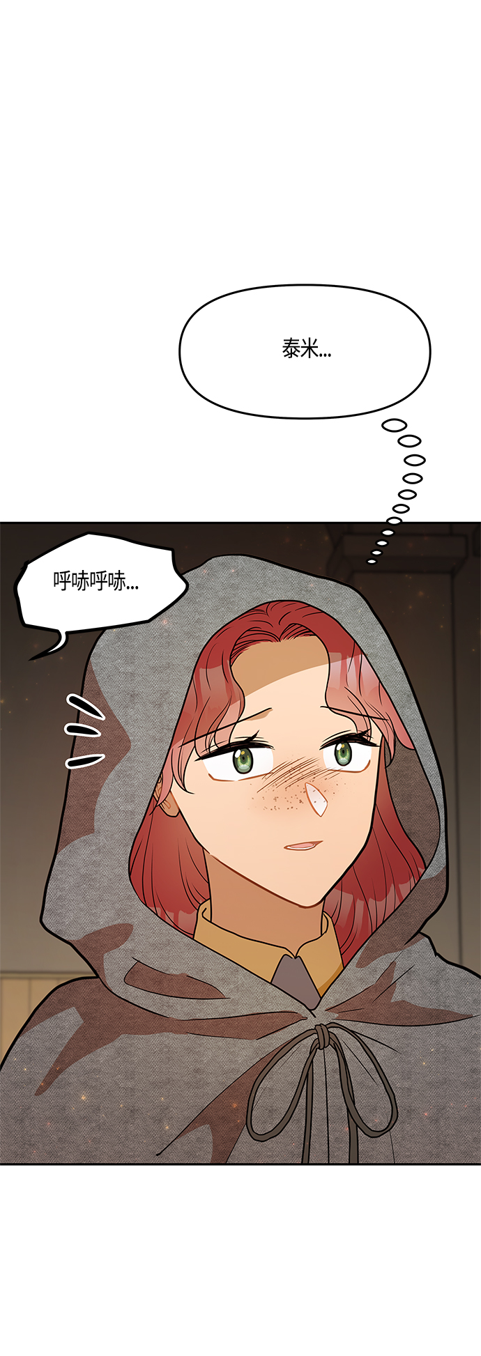 第41话63