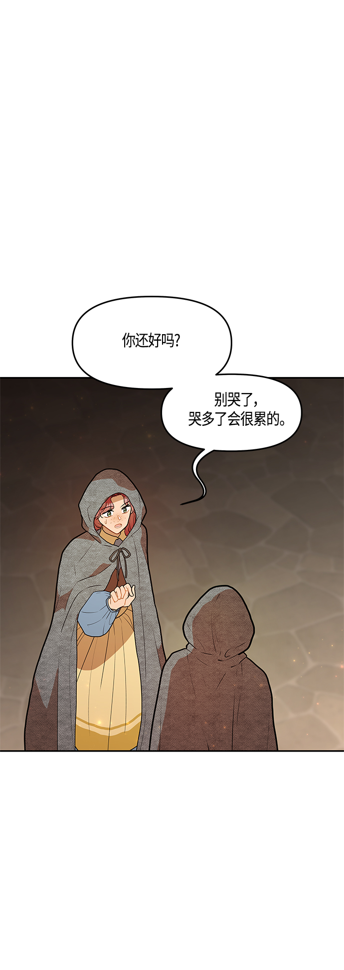 第41话64