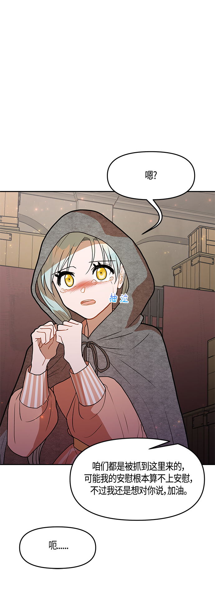 第41话65