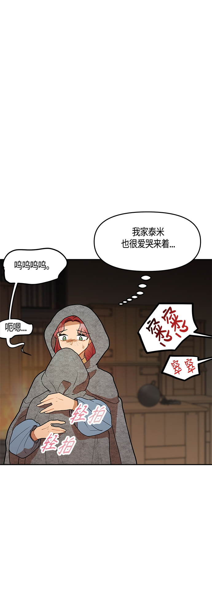 第41话67