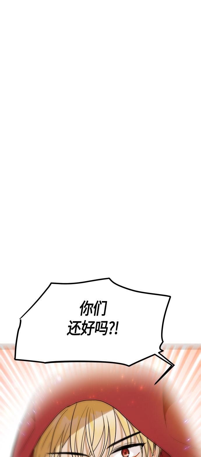 第41话69