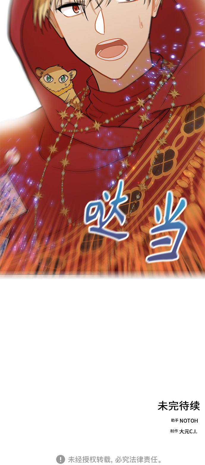 第41话70