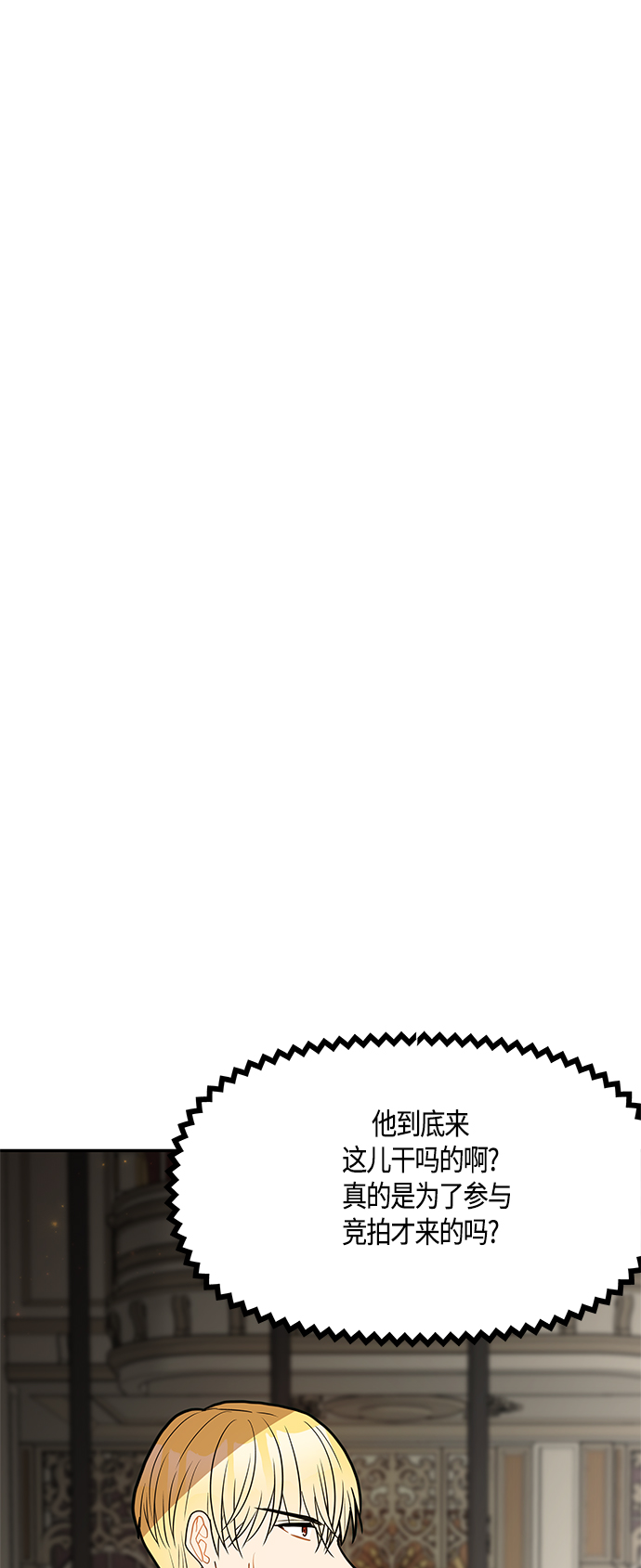 第41话9