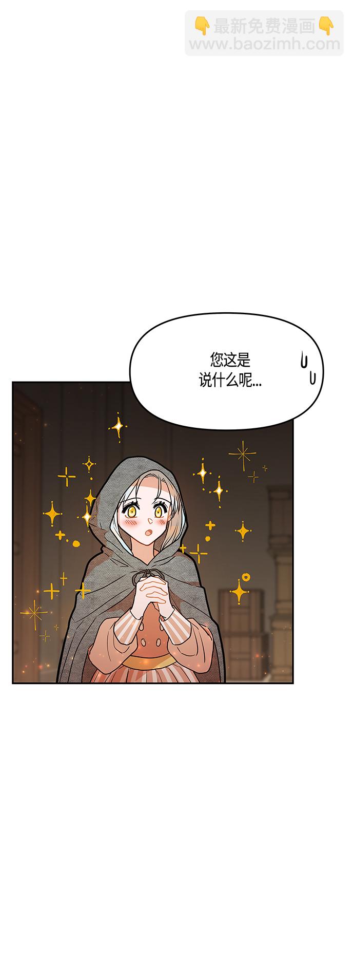 第42话15