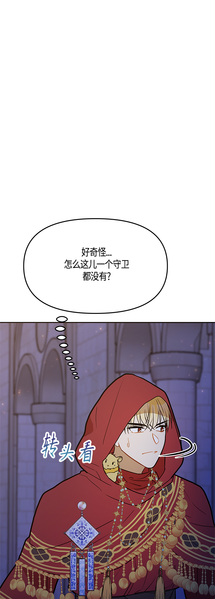 第42话23