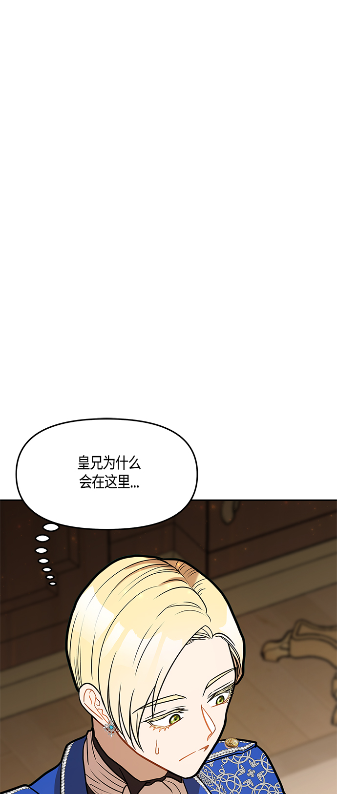 第42话25