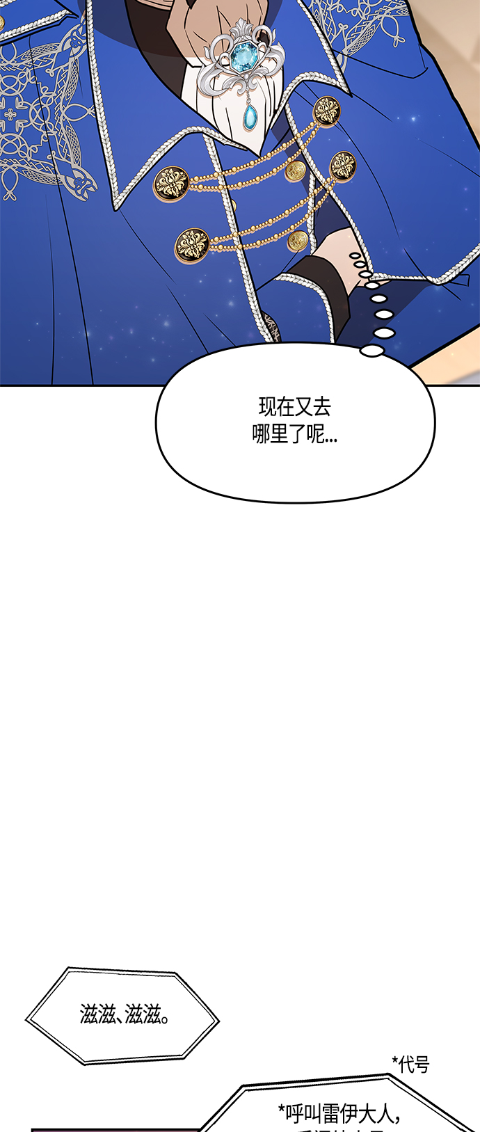 第42话26