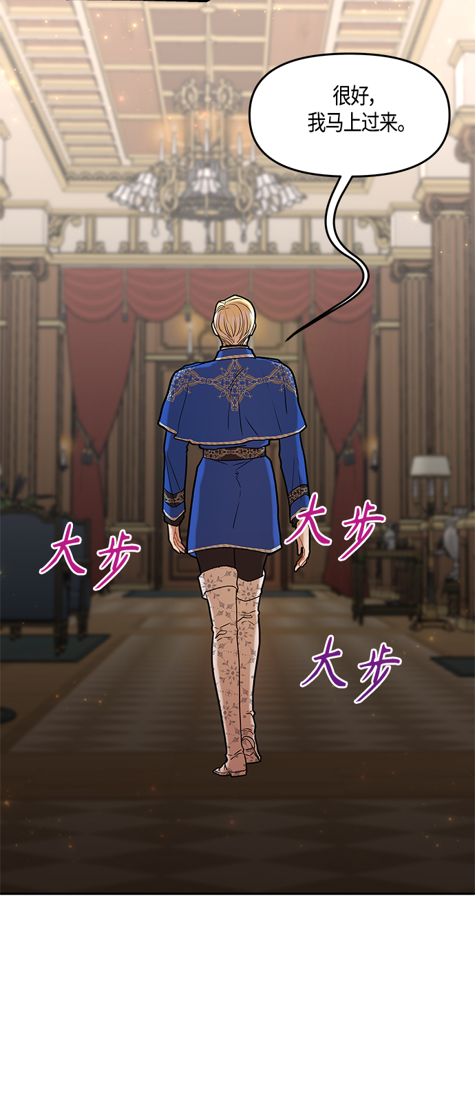 第42话28