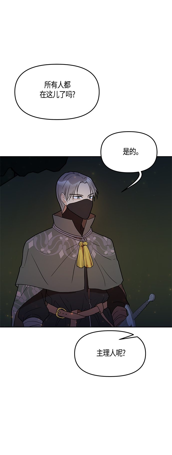 第42话30