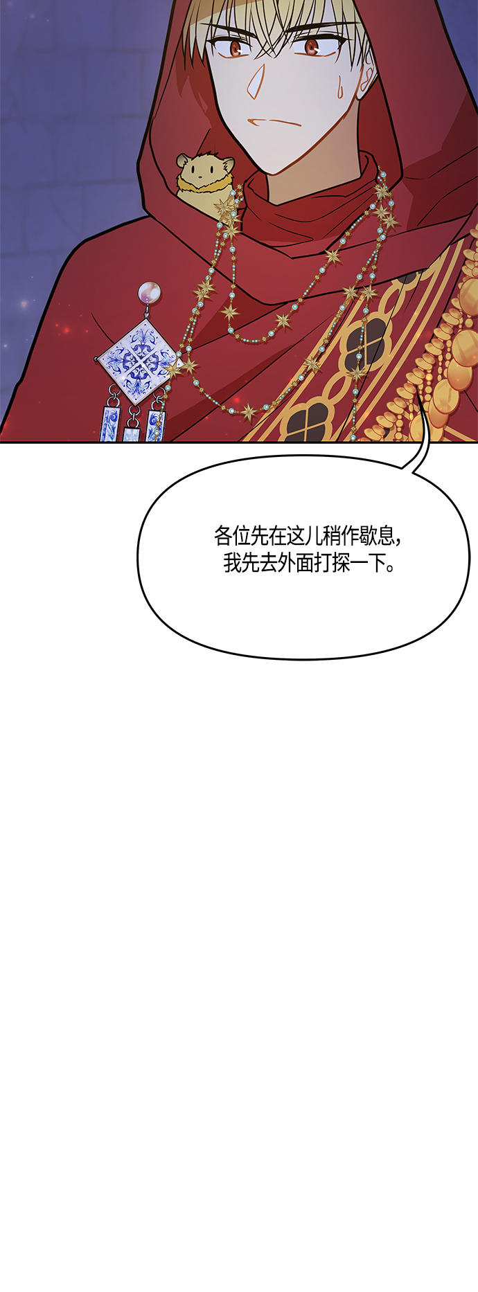 第42话42