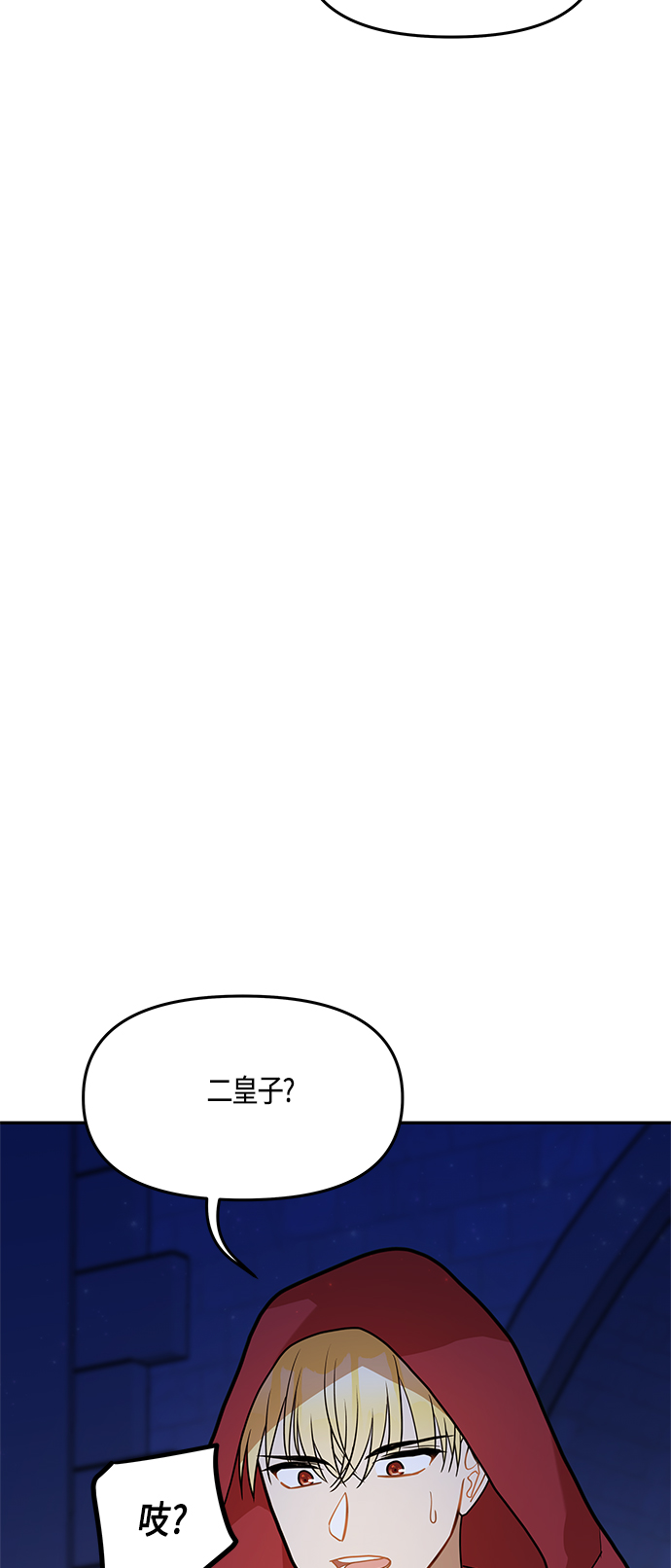 第42话49