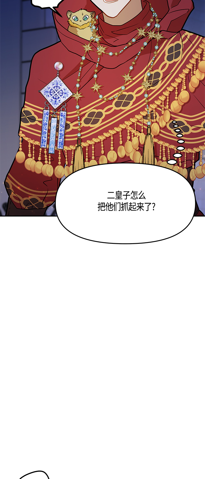 第42话54