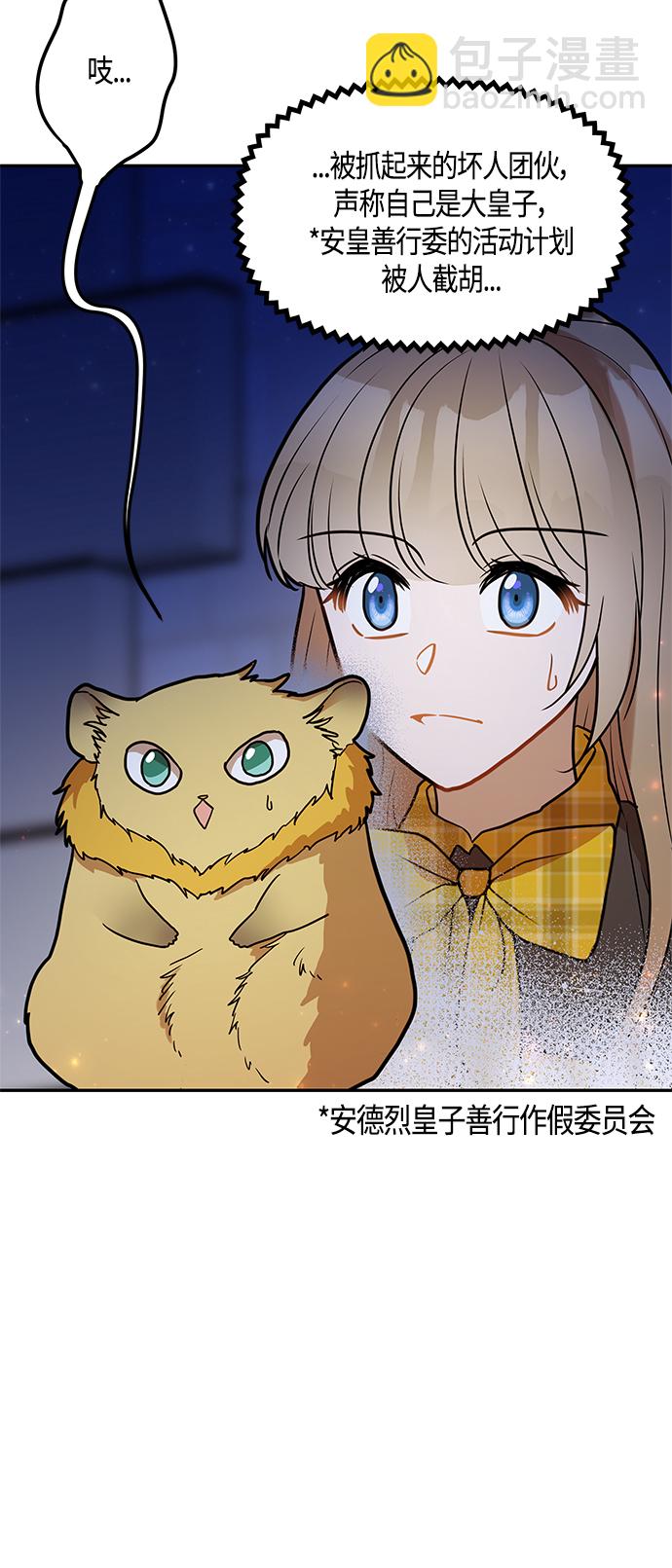 第42话55