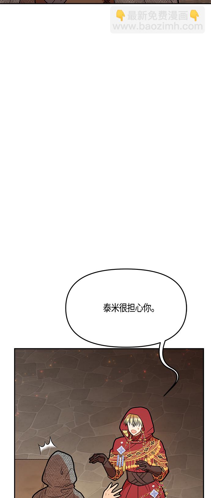 第42话6