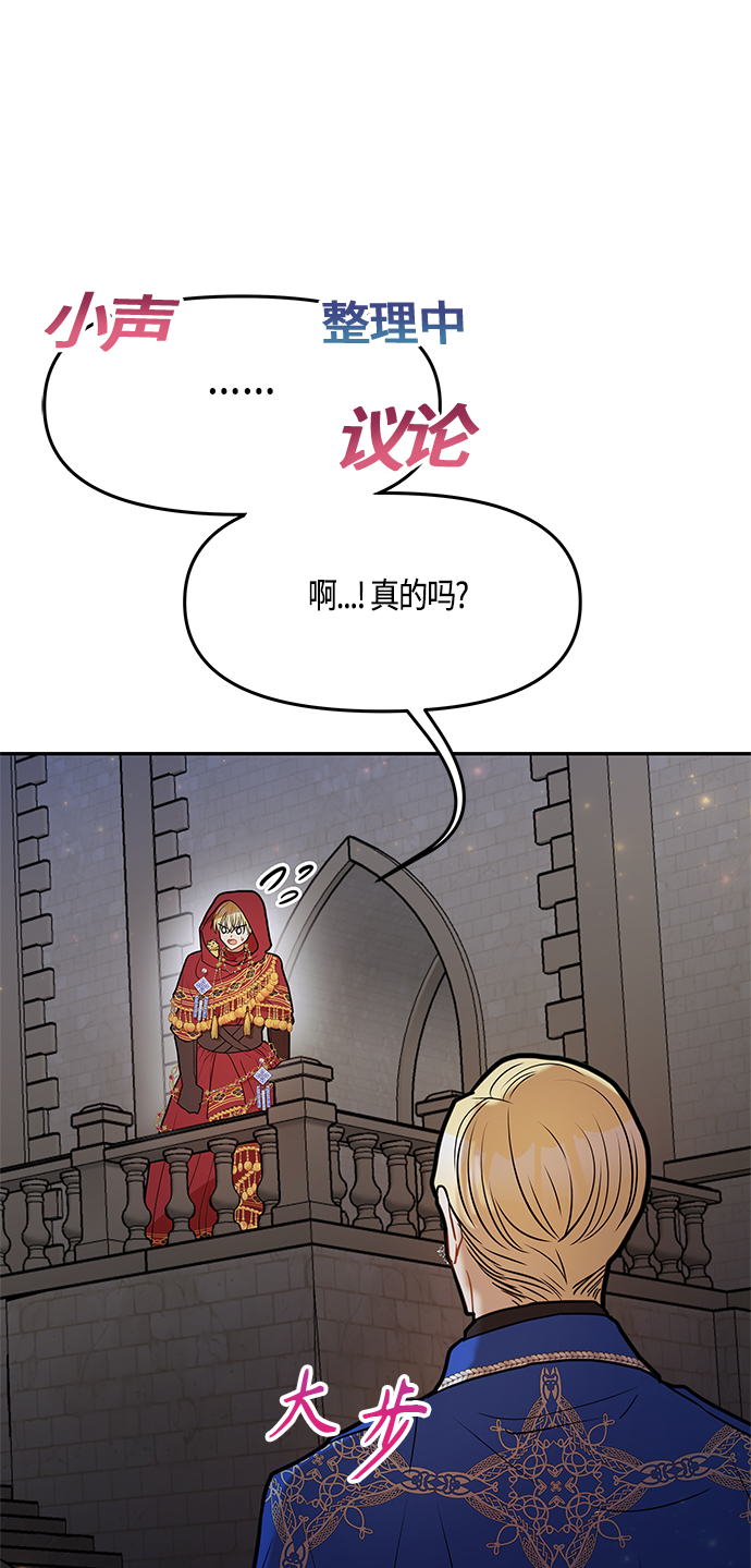 第42话60