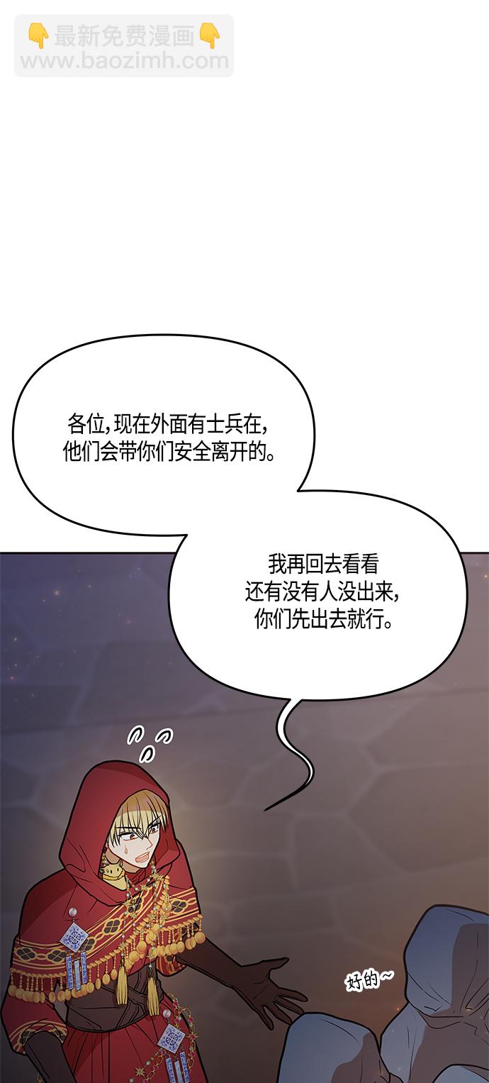 第42话63