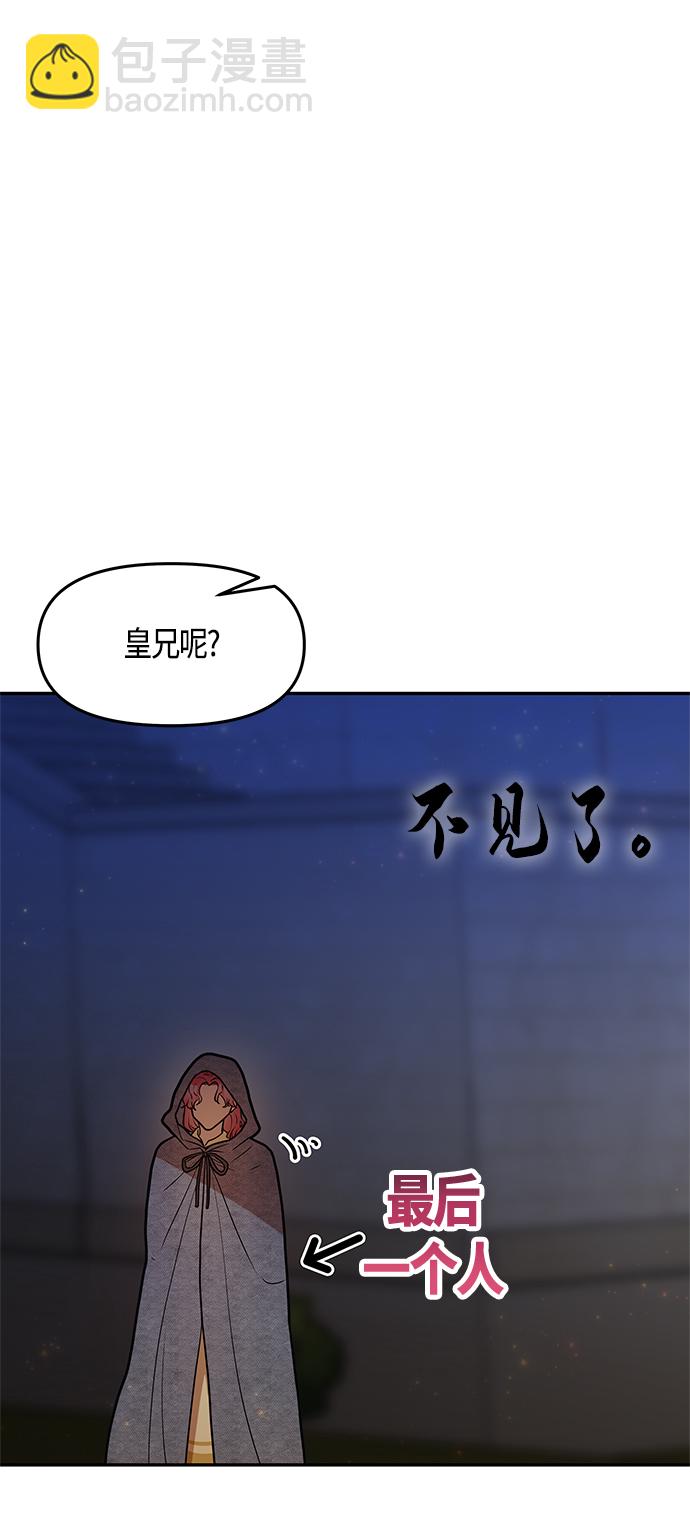 第42话66