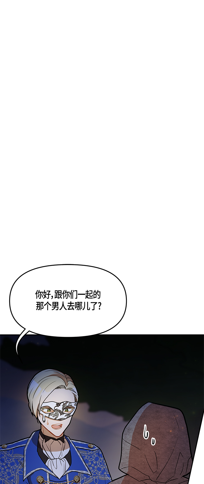 第42话67