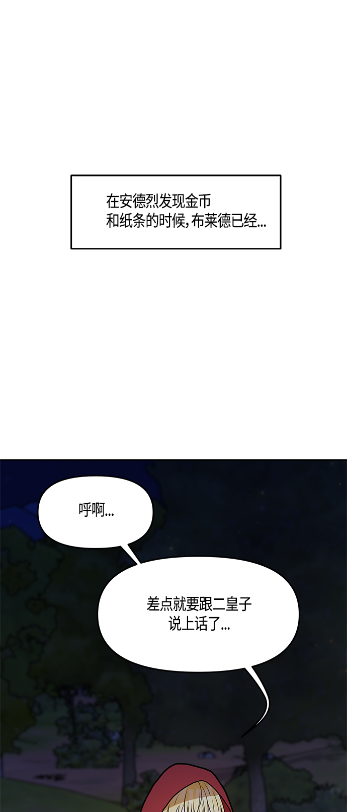 第43话0