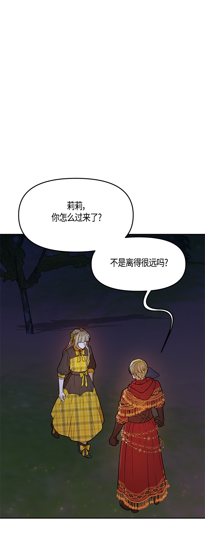 第43话10