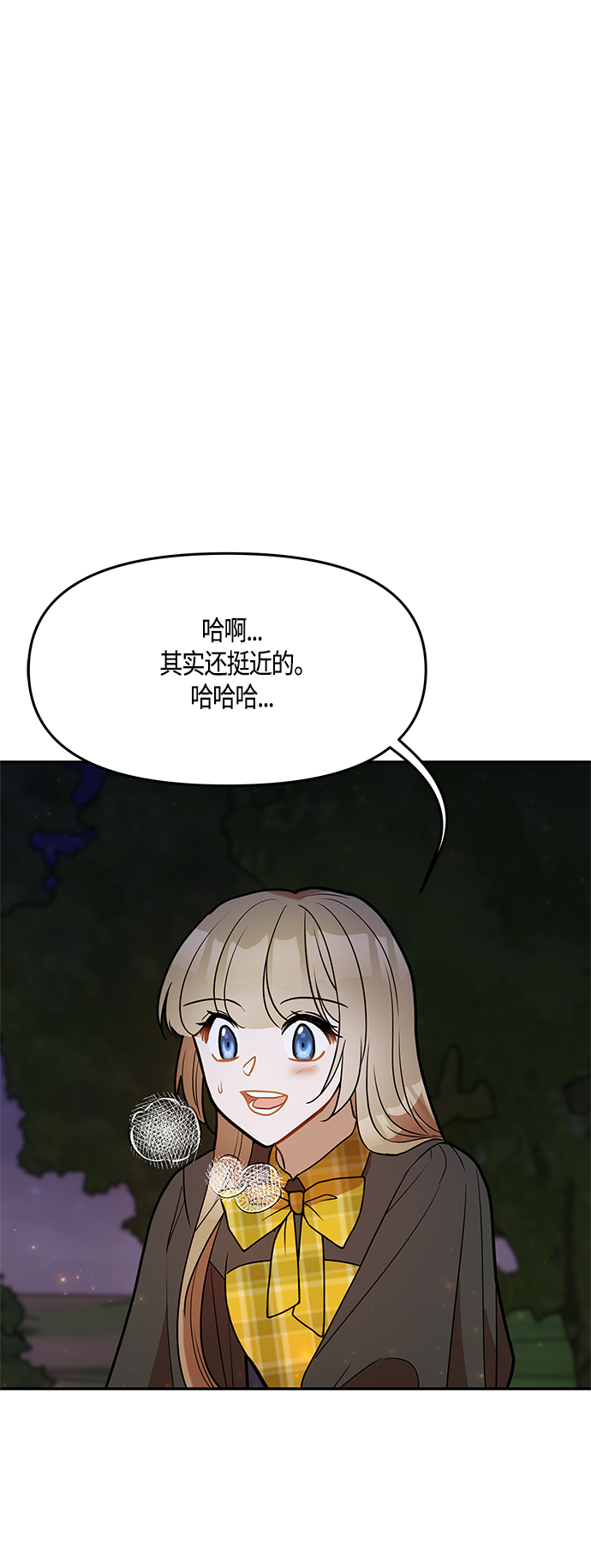 第43话11
