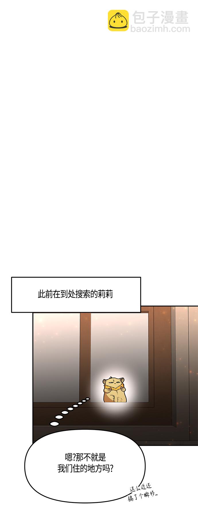 第43话12