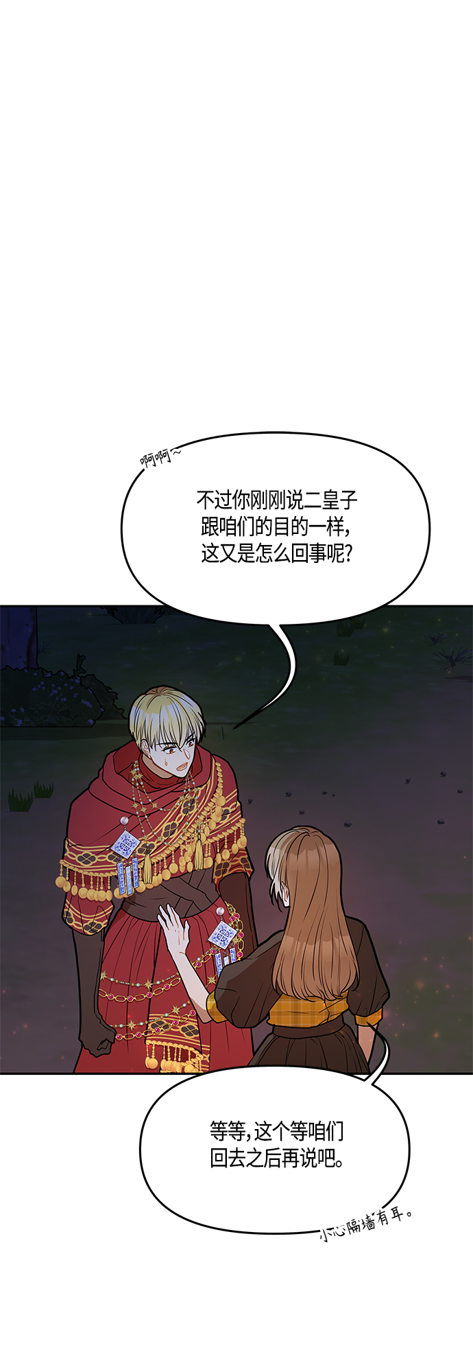 第43话13