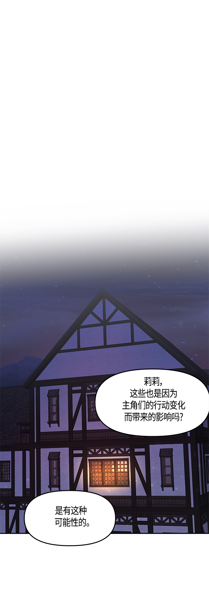 第43话15
