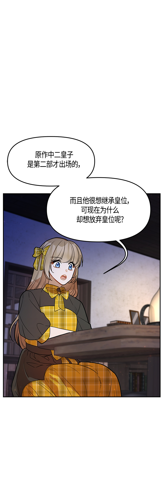 第43话16