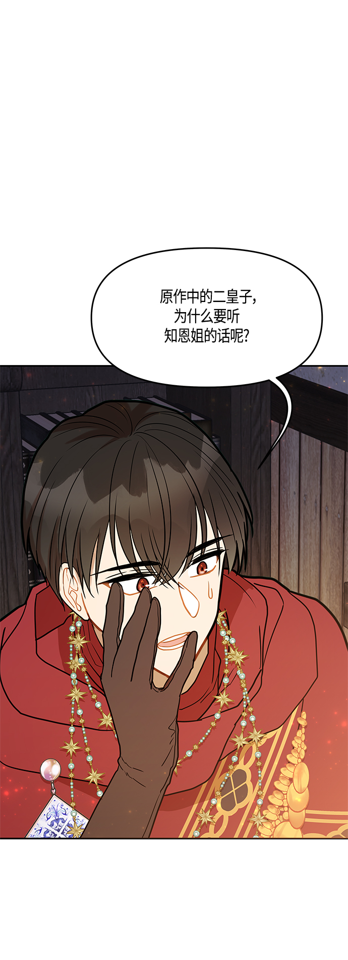 第43话20
