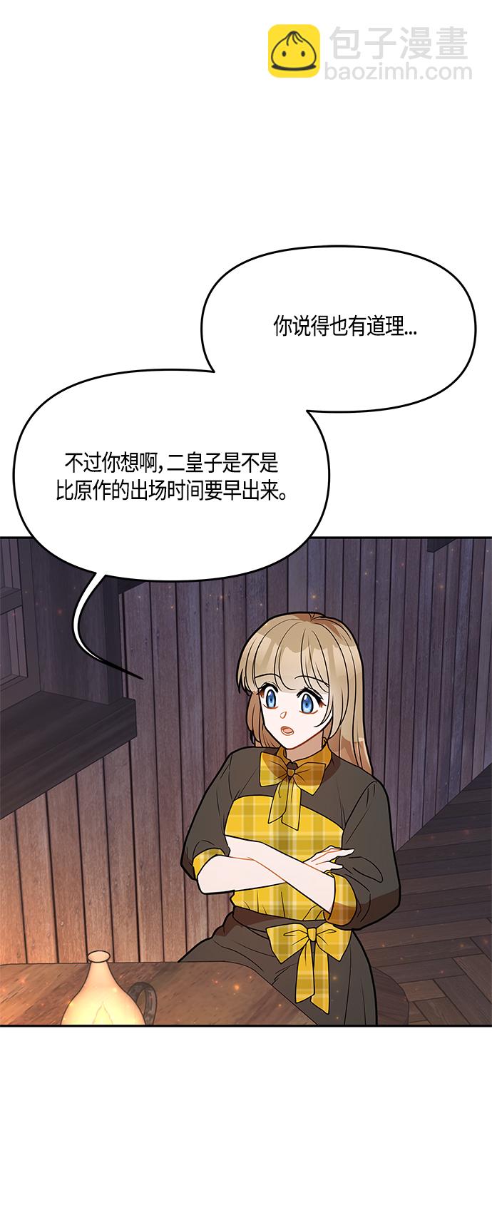 第43话21