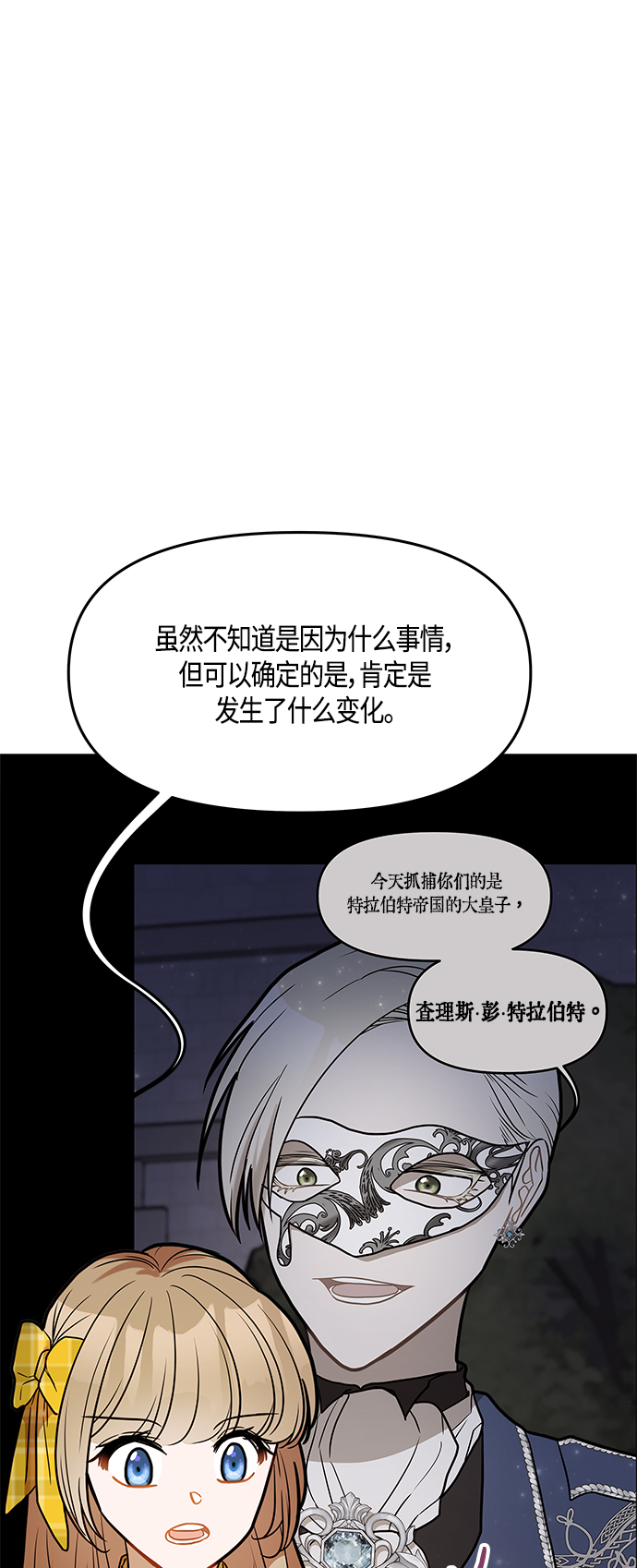 第43话22