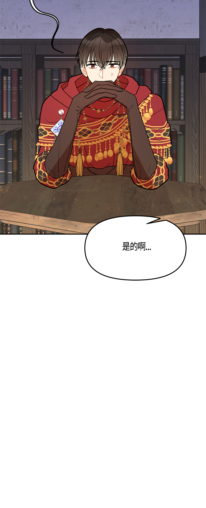 第43话24