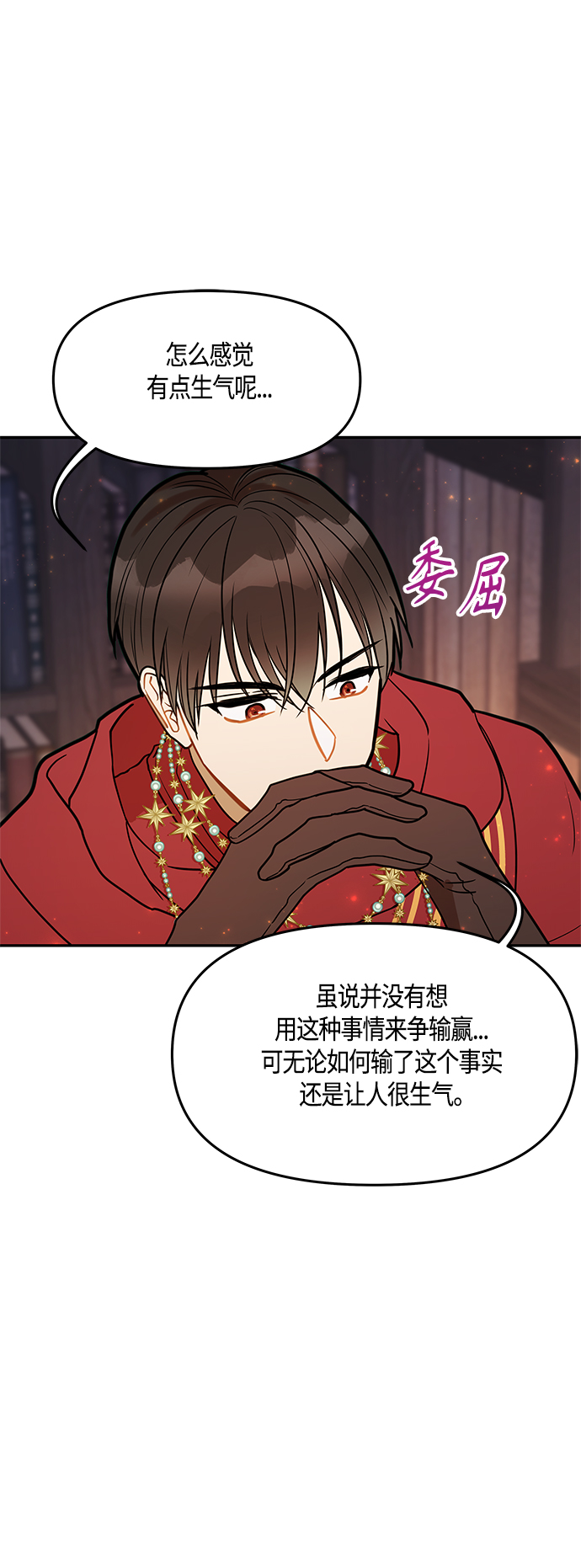 第43话25