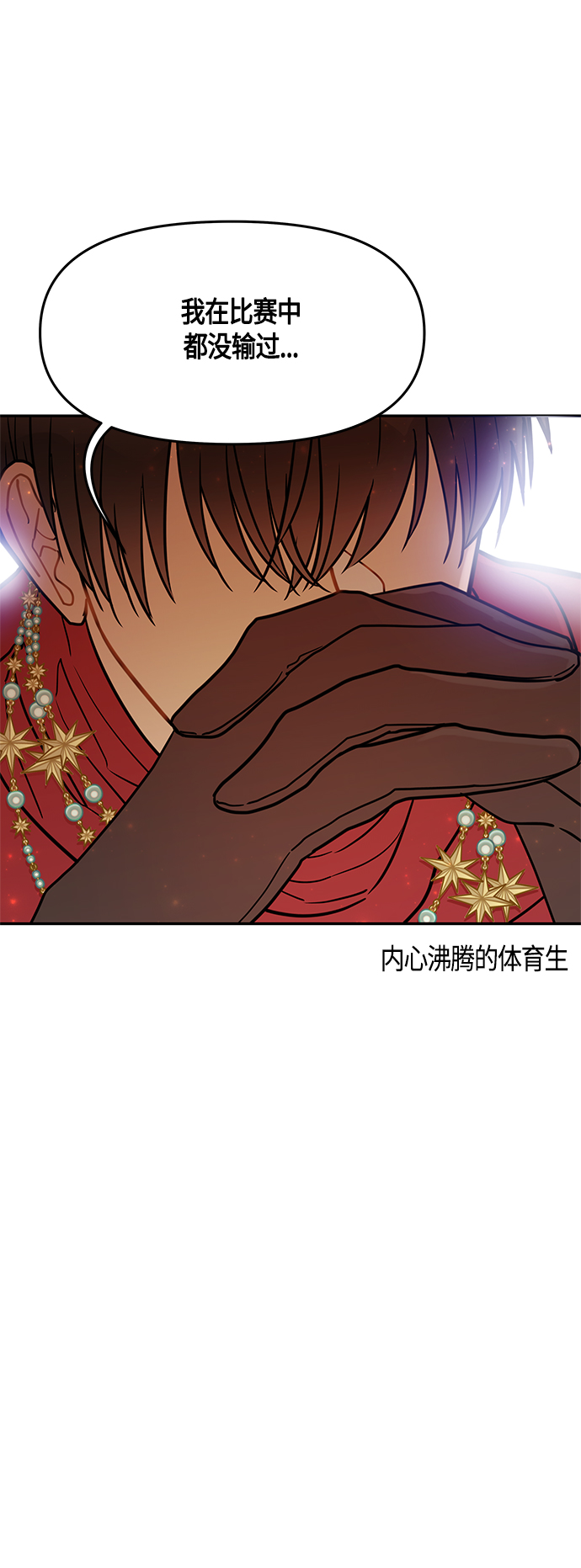 第43话26