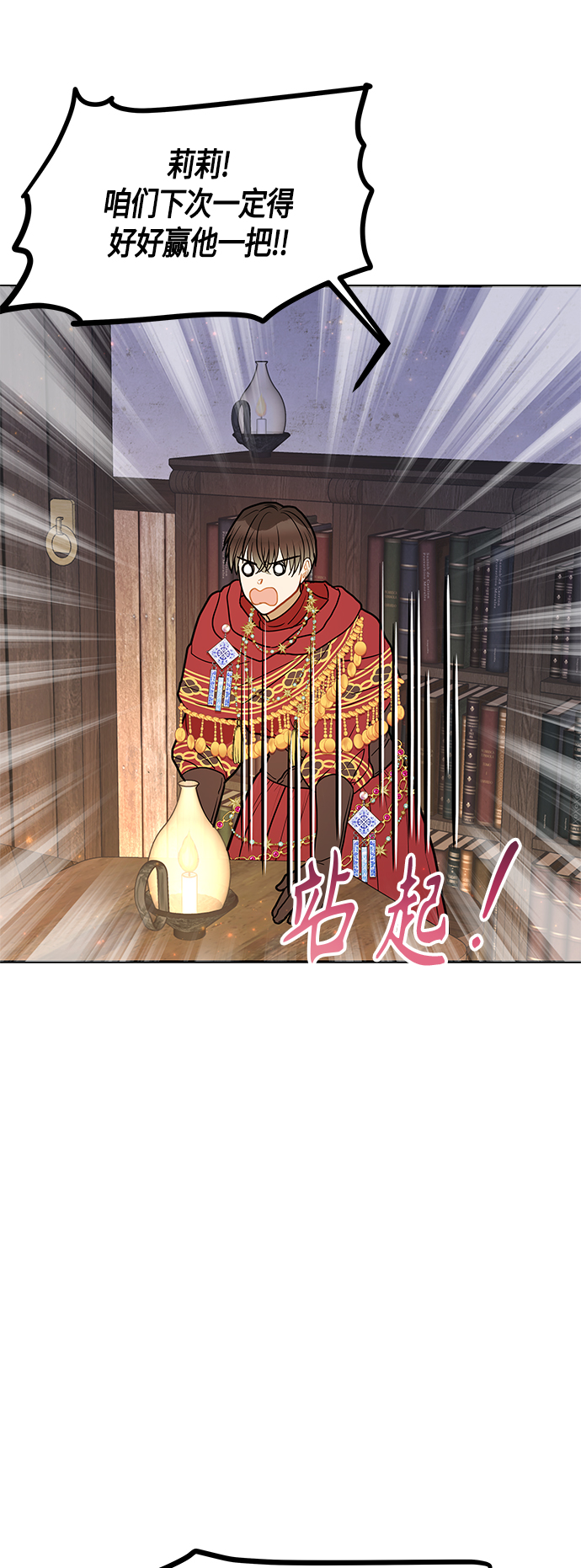 第43话27