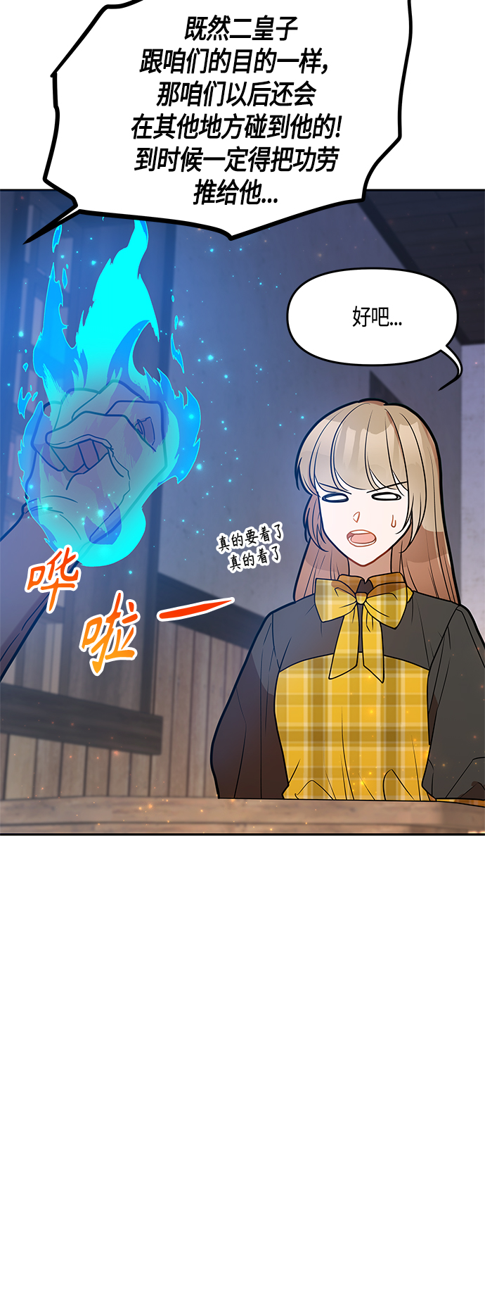 第43话28