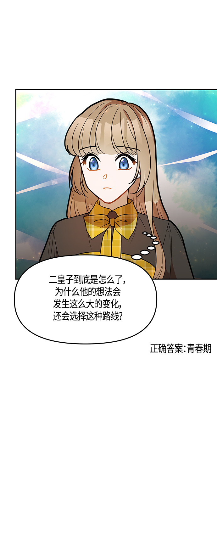 第43话29