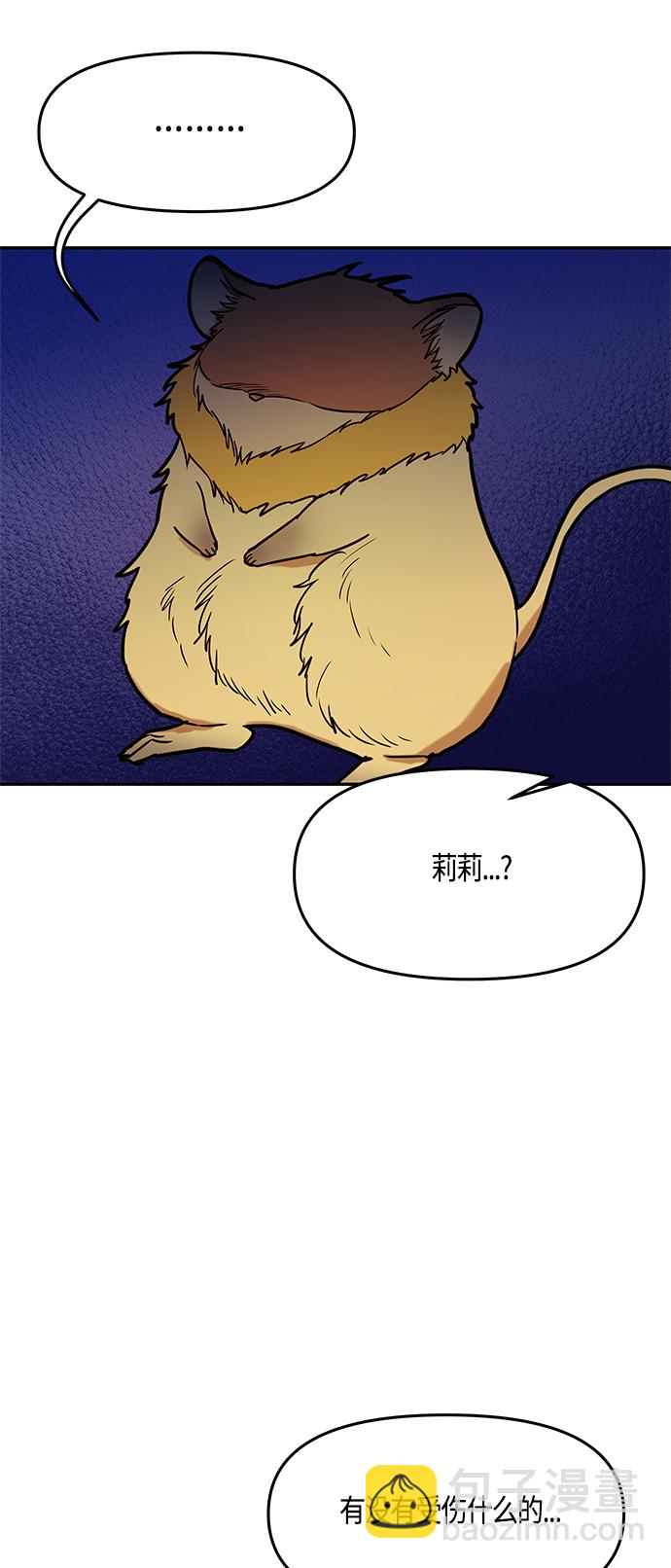 第43话3