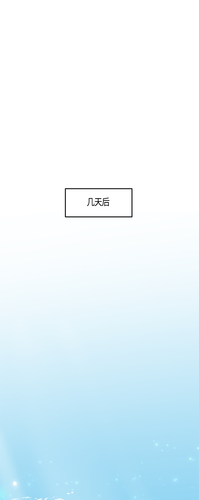 第43话30