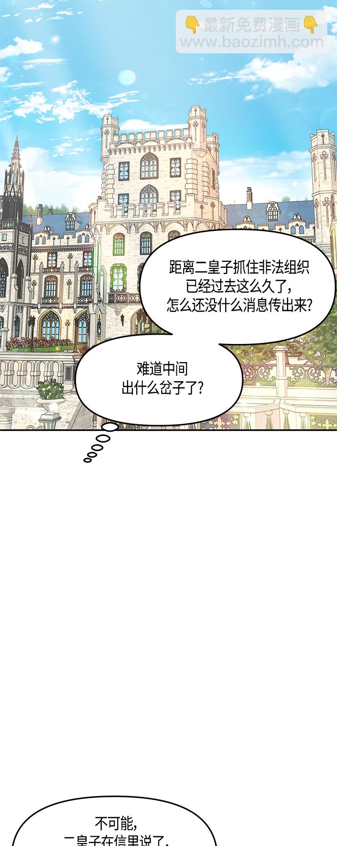 第43话31