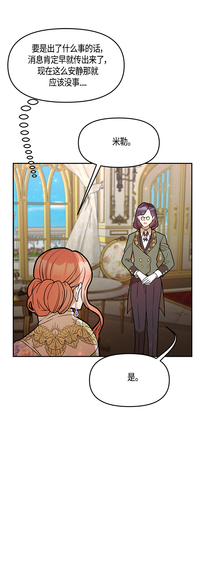 第43话33