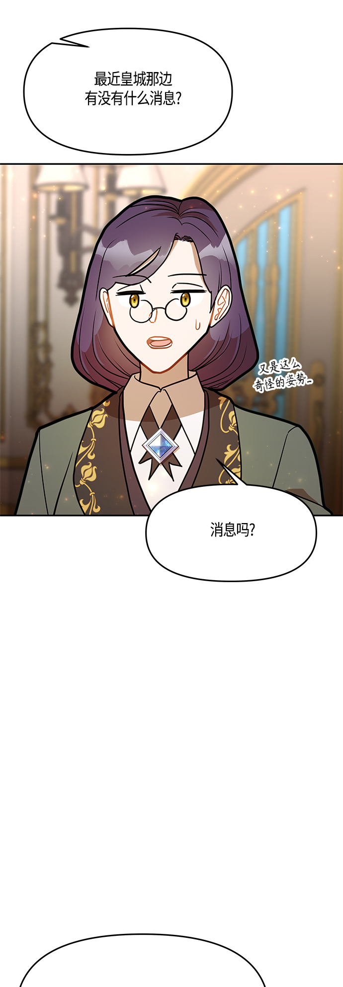 第43话34