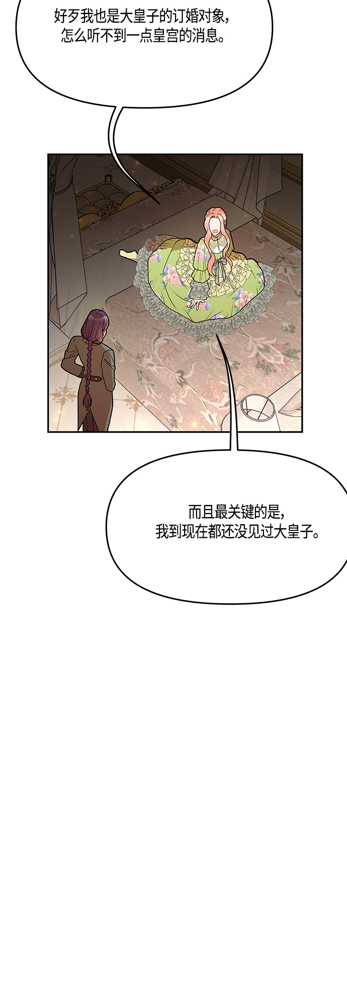 第43话35