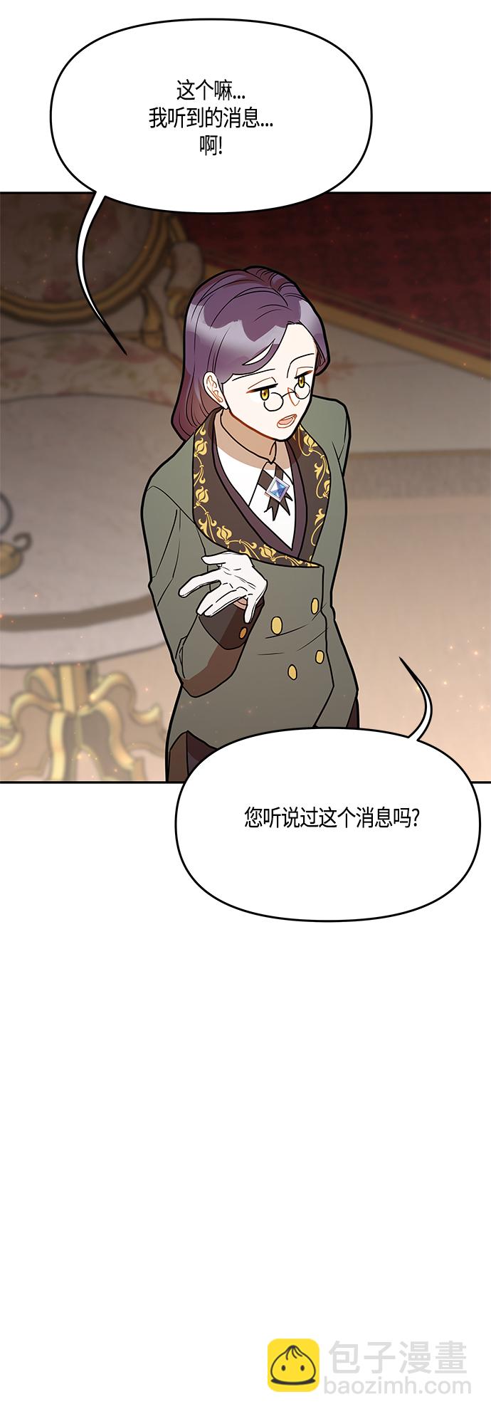 第43话36